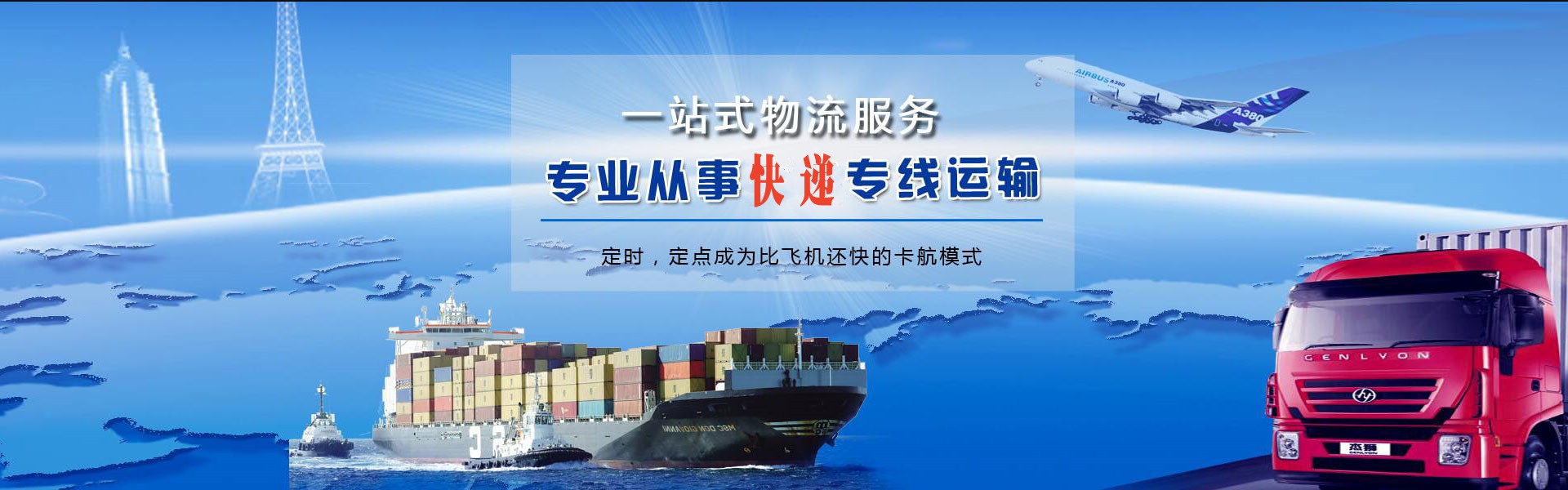 平利到太原物流公司-平利至太原物流专线-平利空运到太原-优时通物流有限公司