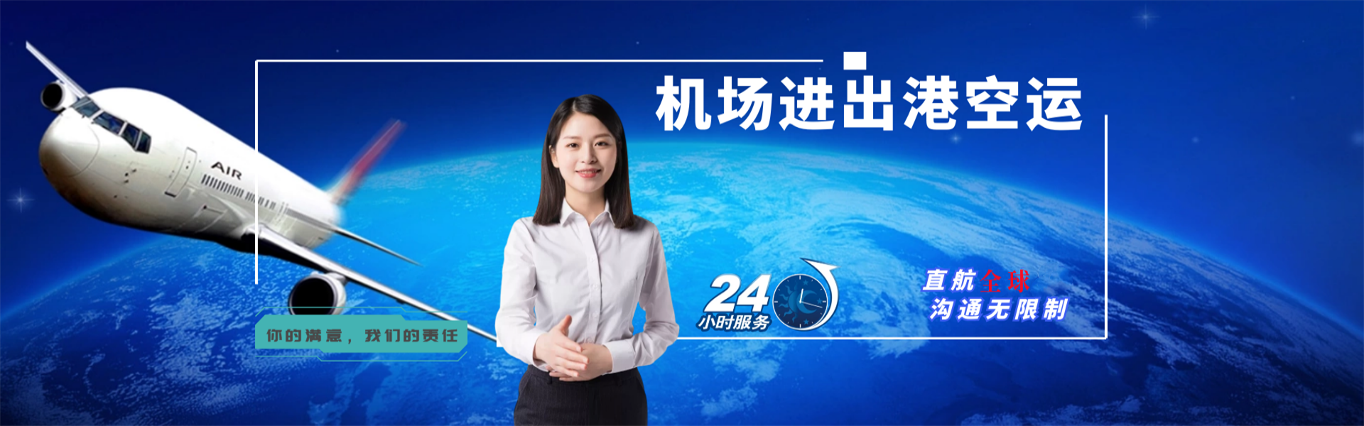 平利到太原物流公司-平利至太原物流专线-平利空运到太原-优时通物流有限公司